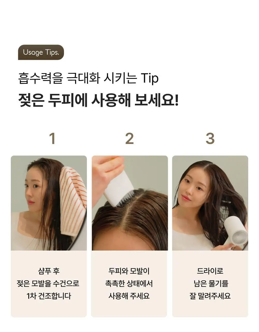 [5종임상완료/4주탈모케어] 애쉬로렌 맥주효모 바이탈 스칼프 앰플 100ml 상세페이지 54